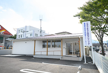 クリニック外観